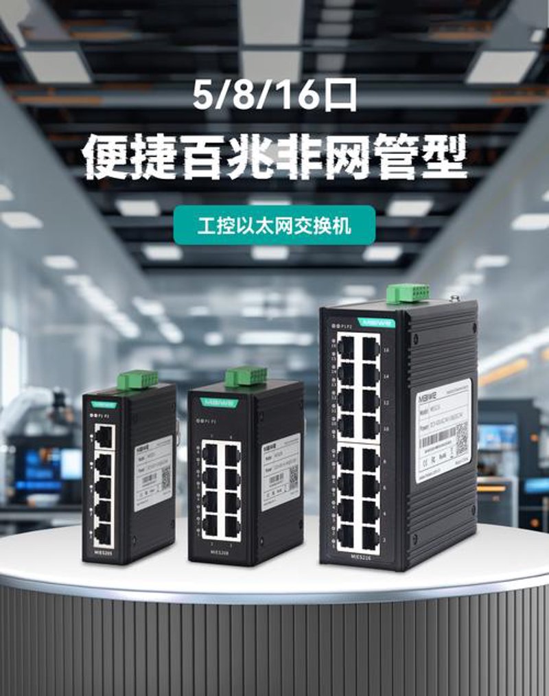 合肥网络技术咨询选购指南：如何找到合适的合作伙伴？